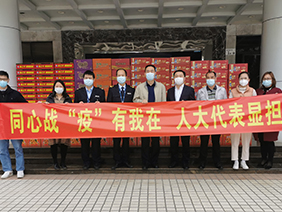 &ldquo;抗疫&rdquo;有我！齐心筑牢战&ldquo;疫&rdquo;堡垒