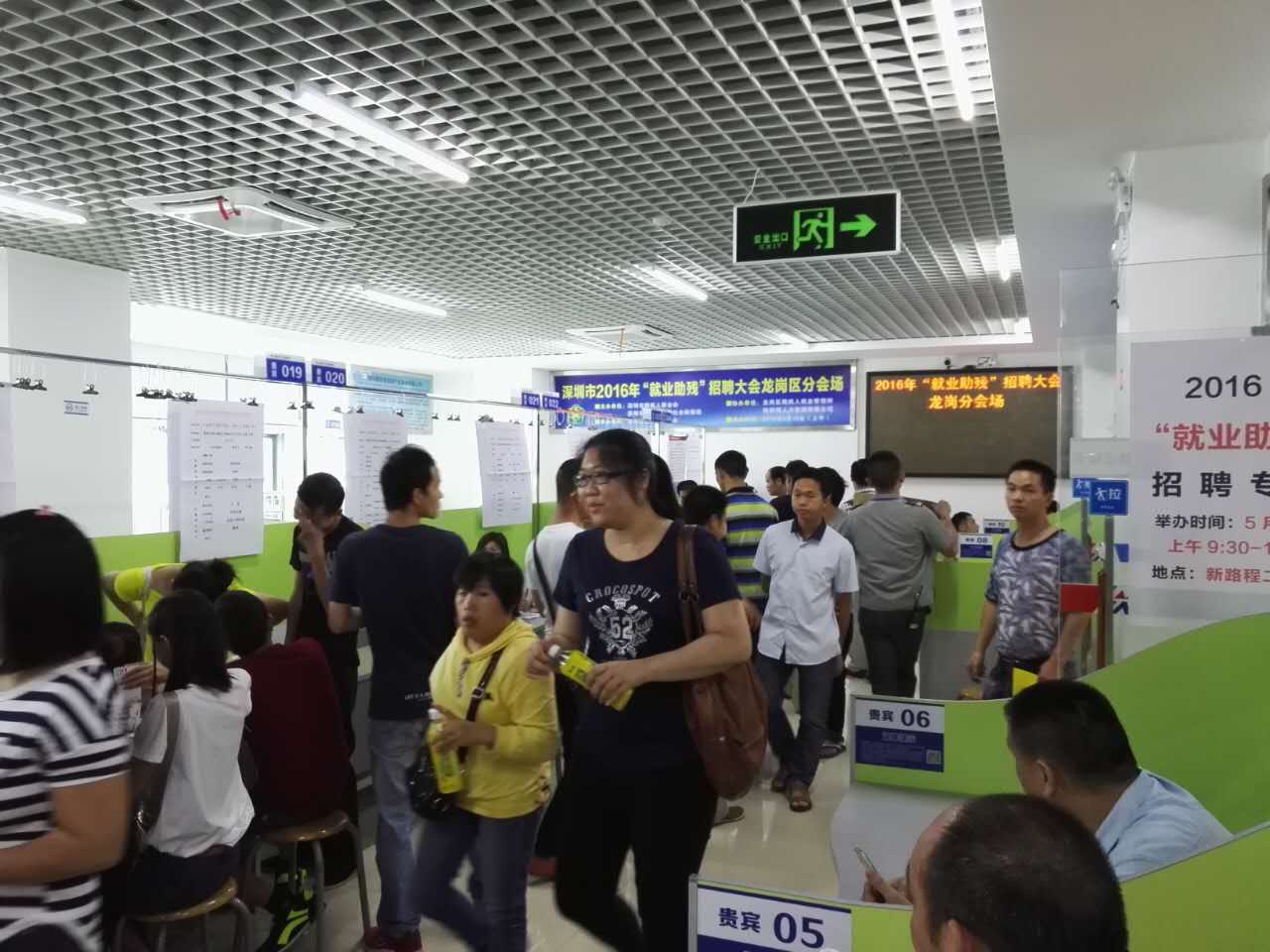 &ldquo;以心迎新，携手同行&rdquo;-2020bwin·必赢电子第一季迎新会！